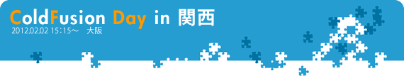 Adobe ColdFusion Day in �֐�