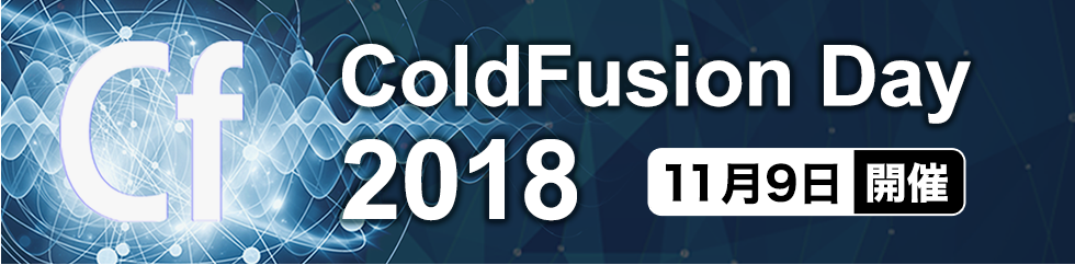 ColdFusion Day 2018