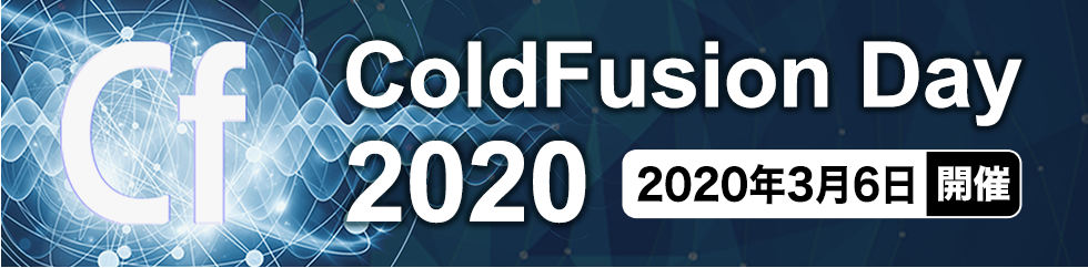 ColdFusion Day 2020