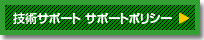 JRun SAMURAIZ �Z�p�T�|�[�g �T�[�r�X�|���V�[
