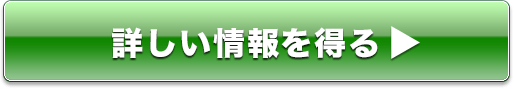 その他お問い合わせ