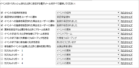 Webセミナー3