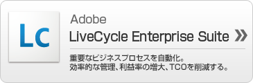 Adobe LiveCycle Enterprise Suite