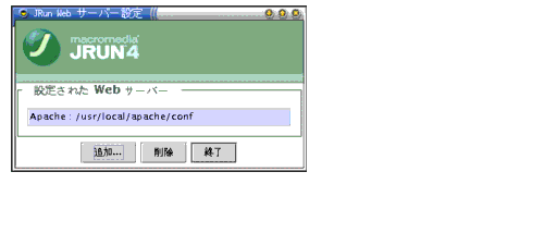 ̐}́AWeb T[o[ݒ폜邽߂̃RlN^CXg[ GUI Ă܂B