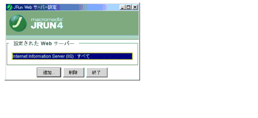 ̐}́A[JRun Web T[o[ݒ] EBhEĂ܂B