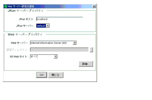 ̐}́AIIS Ή̃RlN^CXg[ [Web T[o[vpeB] ZNVĂ܂B 