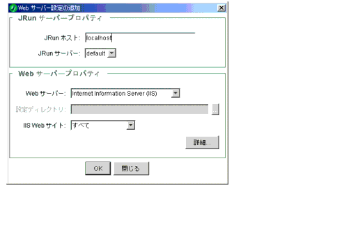 ̐}́A[Web T[o[ݒ̒ǉ] EBhEĂ܂B