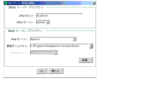 ̐}ł́A[Web T[o[vpeB] ̃fBNgtB[h Apache ̃fBNgpX\Ă܂B