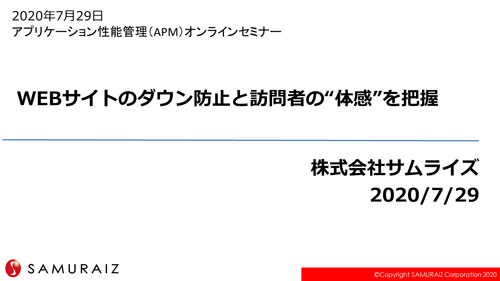 アップダイナミクスのキホン