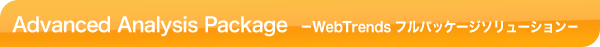 Advanced Analysis Package