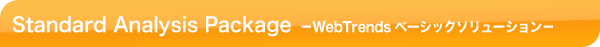 Standard Analysis Package