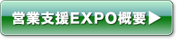 cƎxEXPOTv