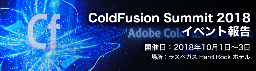 ColdFusion Summit 2018 Cxg