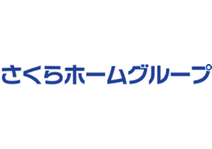 さくらホームグループ様会社ロゴ