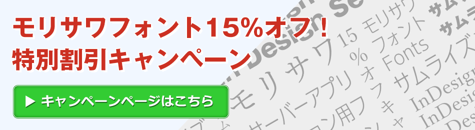 サムライズは Page2023 に出展いたします