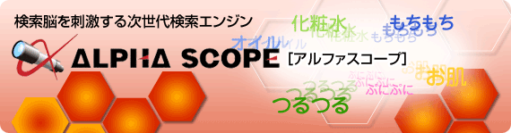 お客様の声は「宝の山」!!日本初のSaaS型テキストマイニングサービス