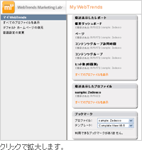 TOP画面イメージ