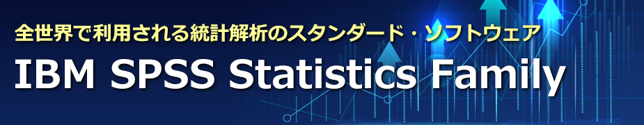 IBM SPSS Statistics